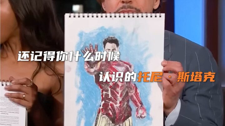 [Iron Man Mashup] When Did You First Meet Tony Stark?