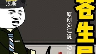 นี่ไม่มีโอกาสแล้วเหรอ?