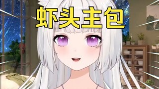 好奇问一句：你们玩黄油是免费还是付费的呀？