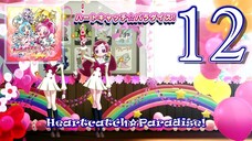 Mayu Kudo - Heartcatch☆Paradise!