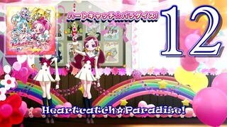 Mayu Kudo - Heartcatch☆Paradise!