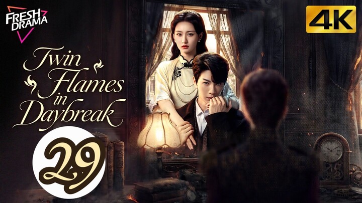 EP. 29 T̶w̶i̶n̶ ̶F̶l̶a̶m̶e̶s̶ ̶i̶n̶ ̶D̶a̶y̶b̶r̶e̶a̶k̶ | ENGSUB