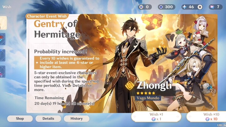 genshin impact lost pull