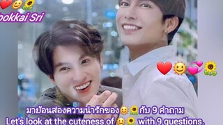 ย้อนส่องความน่ารักของ MewGulf กับ 9 คำถาม