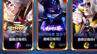 This is the first time Lai Shen has encountered a five-nation lineup. If he loses this time, he will