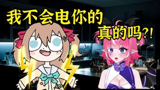 【熟肉】Vedal忽悠Camila参加直播电击测试