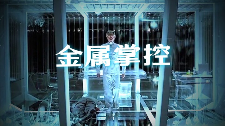 How perverted is Magneto's ability