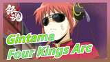[Gintama] How Awesome Four Kings Arc Is! Why Always Reshooting Kurenaie Arc???????