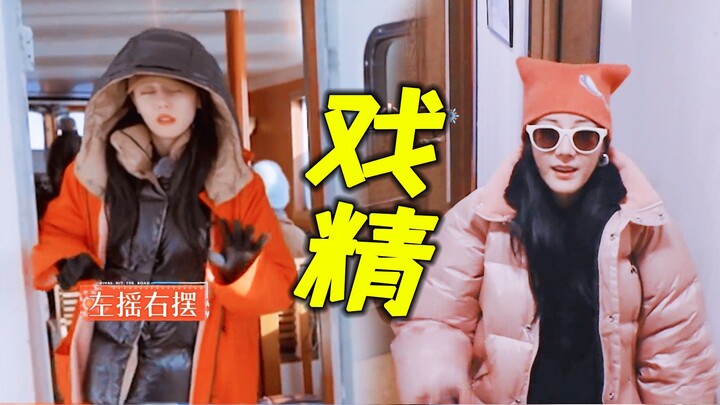 ฮวาเสี่ยว 5: วิธีการเล่นมุกของเถียนป๋อทั้งพิลึกทั้งดราม่า จนทำเอาซินจื้อเหล่ยถึงกับ “หลุด” ไปเลย