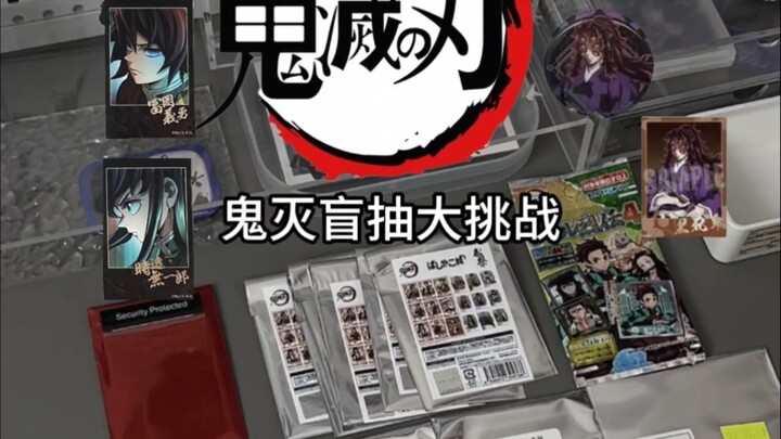 ก่อนจะเริ่มต้นคอลเล็กชันใหม่ ต้องทำความรู้จักกับอัลบั้มภาพสินค้าอนิเมะให้ดีเสียก่อน…