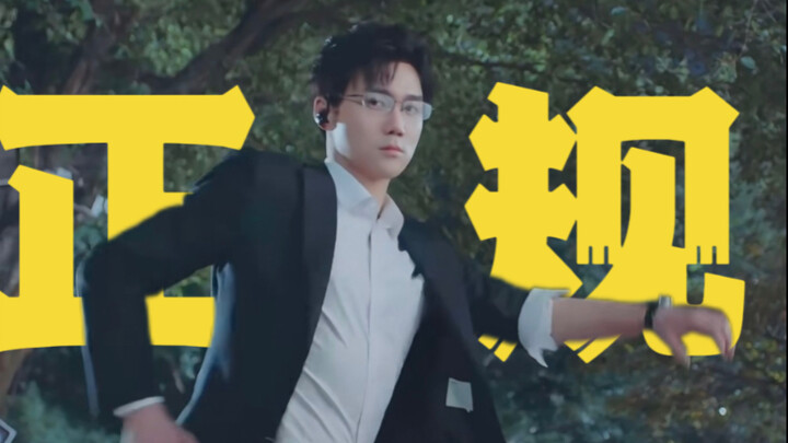 Chân dung nhân viên Nadaotong: Công ty chính quy Nadaotong