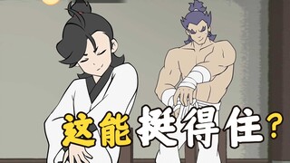 是大哥就点进来