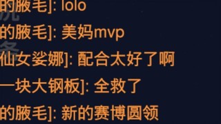 人怎么能闯这么大的祸啊