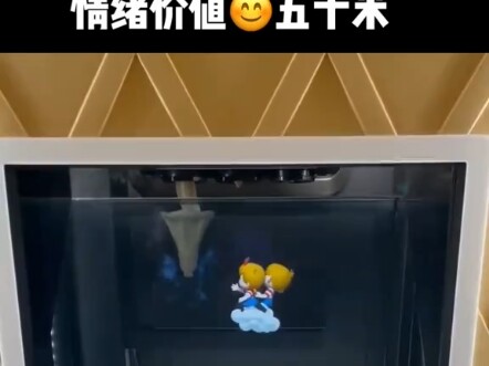 Nilai emosional maksimal