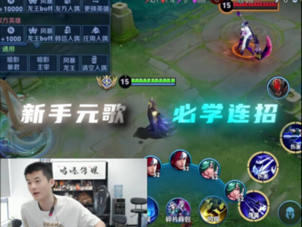 Have the "Chinese server Yuan Ge players" learned it yet?