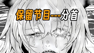 一切战术转偷家！斩首一个妹子，阴险老六锁定胜局【狩龙人拉格纳】47