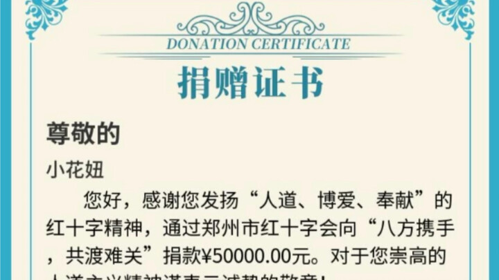 Một bên gặp khó, tám phương hỗ trợ! Cố lên!