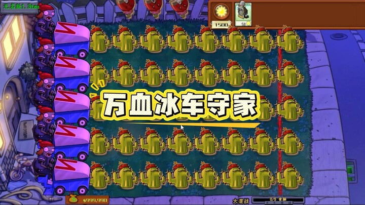 Plants vs. Zombies: Truk Es Berdarah Banyak Jaga Rumah? Rasanya seperti sedang disasarkan!