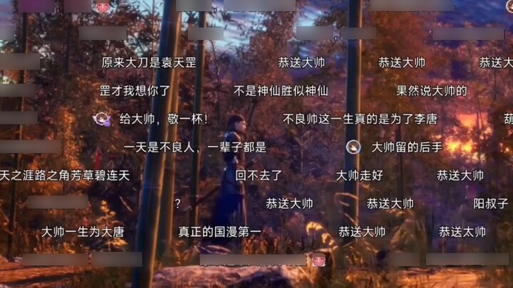 Nguyên soái bắt đầu trò chơi bằng cái chết của mình, và Lão Lý kết thúc trò chơi bằng cái chết của m