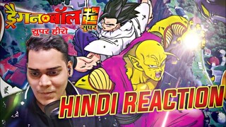 DRAGON BALL SUPER SUPER HERO TRAILER HINDI REACTION!!!