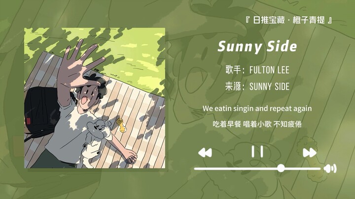 “Lagu wajib di linimasa, pas banget didengar saat ingin menenangkan pikiran!!” || “Sunny Side”