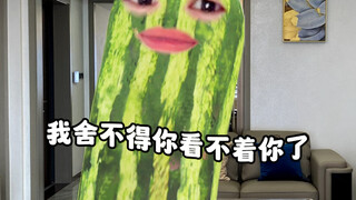 太幸福了我
