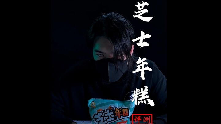 【Xin Reviews】The camera thief accidentally gave the wrong star rating—what punishment should be mete