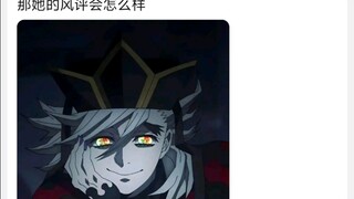 如果如果把上二反转成一个只吃男人的美女，那她的风评会怎么样