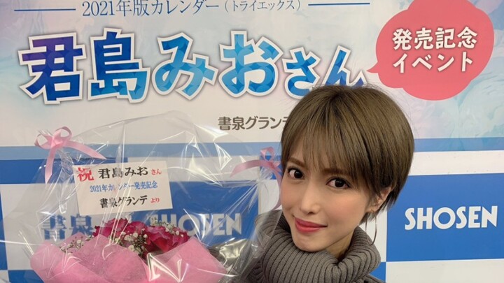 After ten years of secluded study unknown to all, one day fame spreads across the world—Meet Minami 