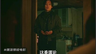 《ผู้ส่งสารจากนรก》14 #dou คือเจ้าหน้าที่แนะนำซีรีส์ดี