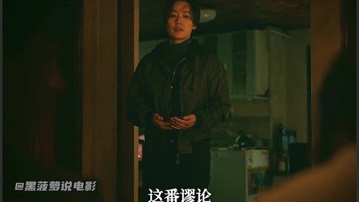 《地狱公使》14 #dou是好剧安利官