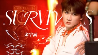 [Yu Yuhan 4K direct shot] "Survivors" TF family three generations desperate