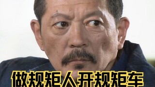 过去的师徒真是情同父子，现在的师傅只能叫做师傅