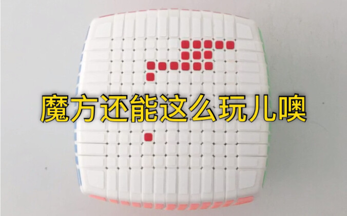 دقيقة واحدة فقط، والله وحده يعلم كم من الوقت استغرقت!