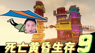 ★Minecraft★ Bertahan Hidup di Senja Kematian EP9 Akhirnya Gagal Total dan Mati Mendadak