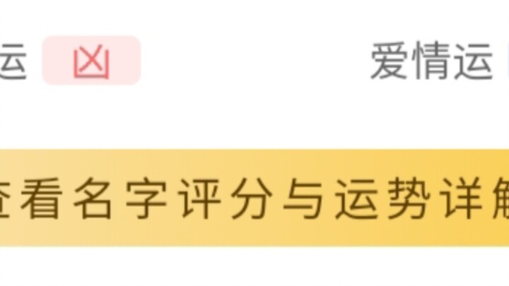 No, you are all called Gao Songdeng?