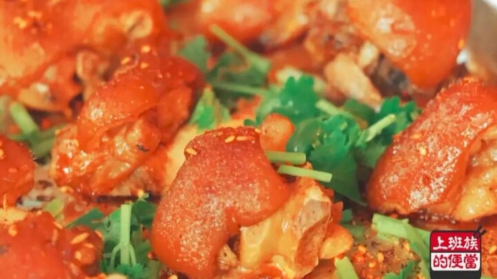 【صندوق الغداء للموظفين】- كيف تطبخين كعوب الخنزير لتكون لذيذة وغير دهنية وتدغدغ اللسان في كل قضمة؟