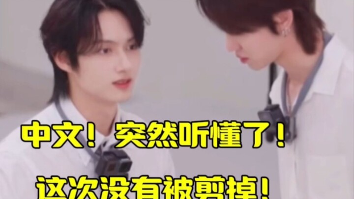 【Junba】Nói tiếng Trung! Bỗng nhiên đã hiểu rồi!