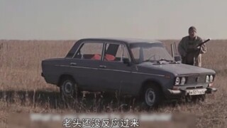 老头在野外打猎，不料遇到坏人命悬一线！