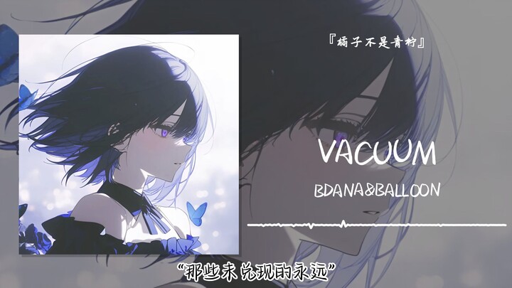 “Những điều mãi mãi không thành hiện thực”|| “VACUUM”