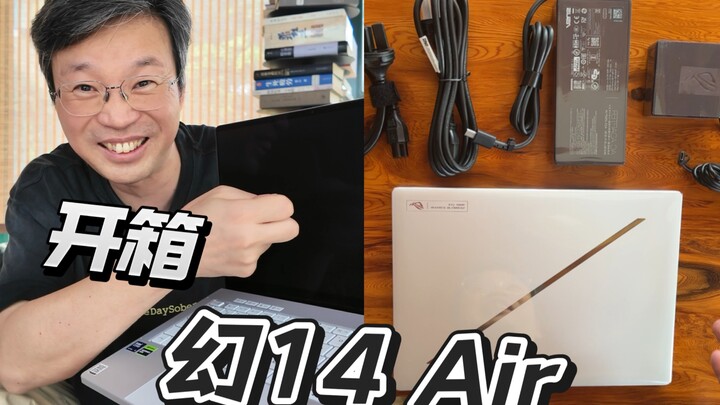 Xun Good Products – ASUS
