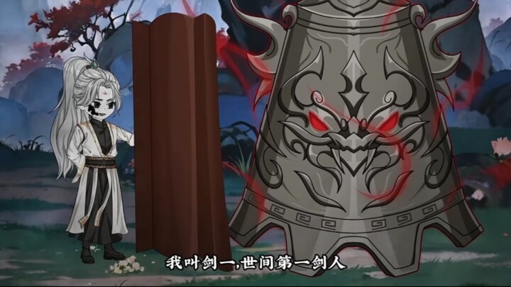 第三十集：剑一进入沉睡！