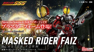 Frs新的Faiz! 万代FRS 假面骑士Faiz Blaster Form! 定价4400日元(含税)!
