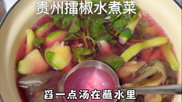 Bàn về sức công phá của món ớt giã chấm nước luộc rau của người Quý Châu!