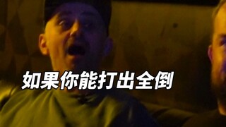 如果全倒我就投资你$25000 美元