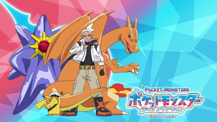 Pokemon Horizons Episode 131 ENG (1080p)