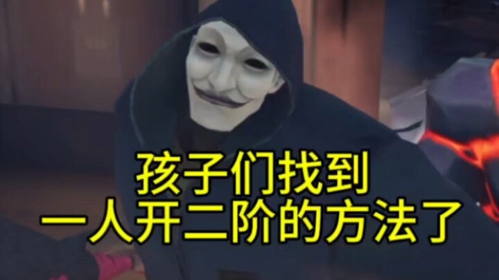 Fun Fact: The Prisoner’s Electric is the Factory Manager’s Hidden Skill!