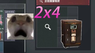 Này anh bạn, bảo hiểm lớn thực sự có thể cho ra súng nòng trơn cầm hai tay 2x4 à?