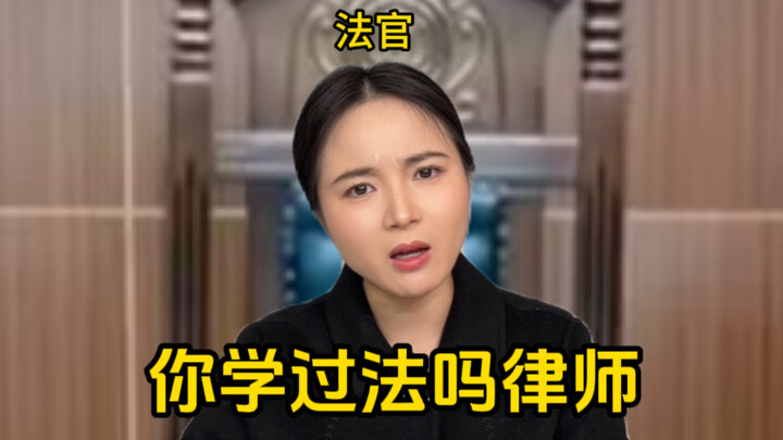 I’m a lawyer—make me lose it with one sentence. 12.0