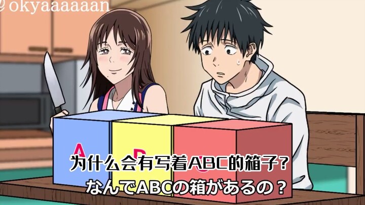 Rika’s Valentine’s Day Gift in “Not Long Until Space”